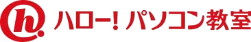 ハローパソコン教室
