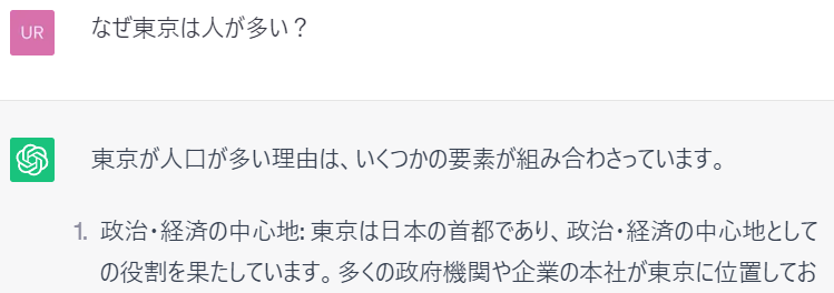ChatGPT