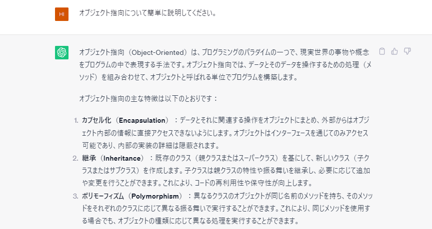 ChatGPT