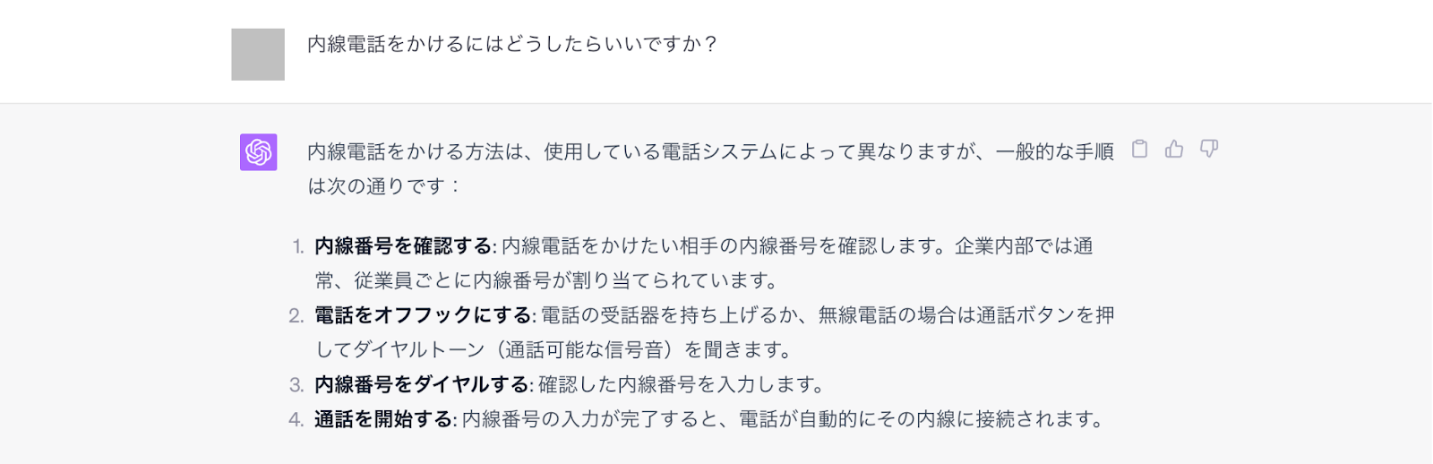 ChatGPT