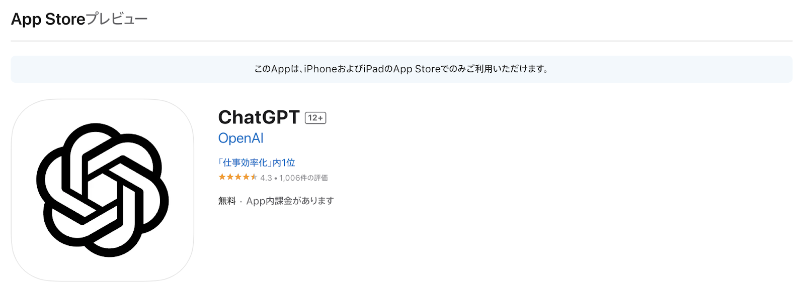 App Store