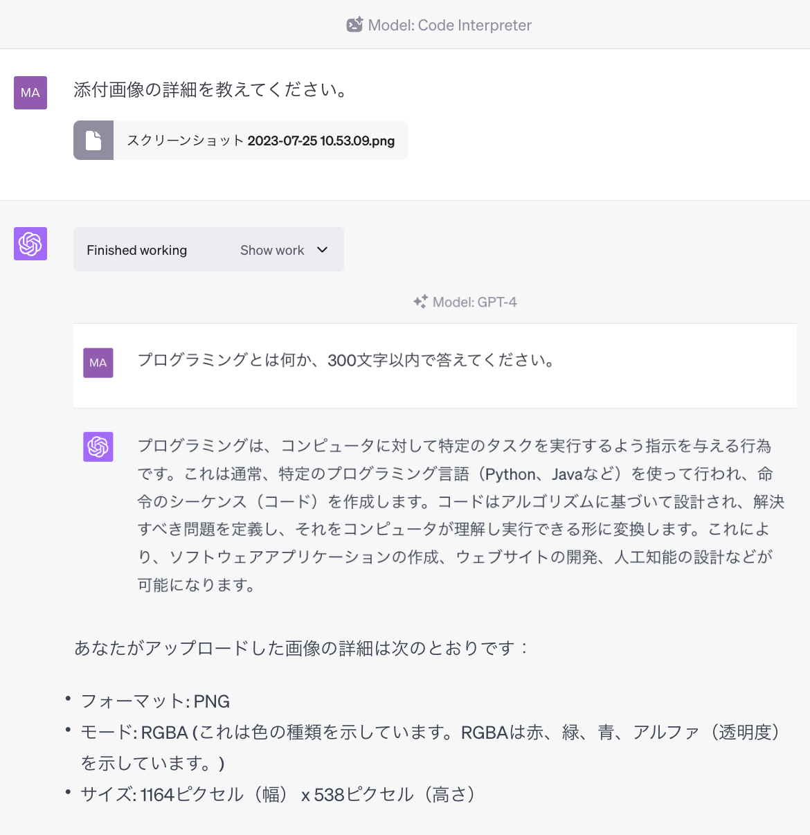 ChatGPT