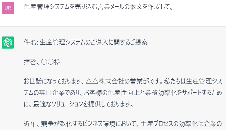 ChatGPT