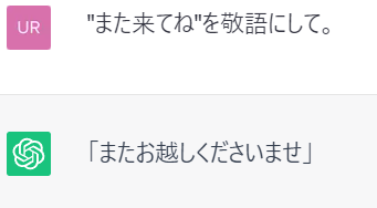 ChatGPT