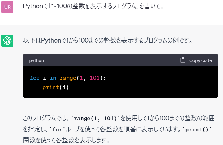 ChatGPT
