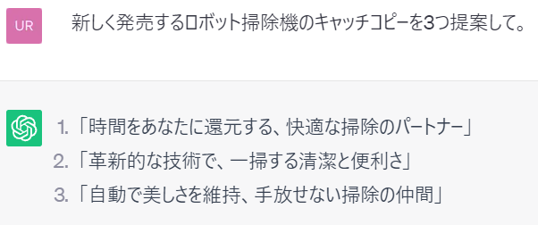 ChatGPT