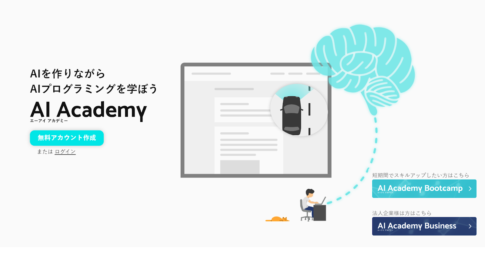 AI Academy