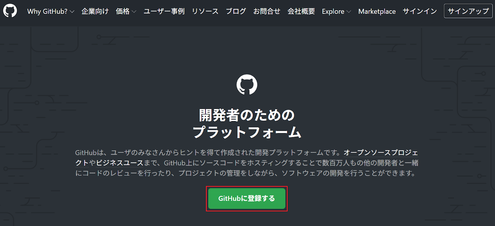 GitHub