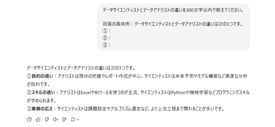 ChatGPT