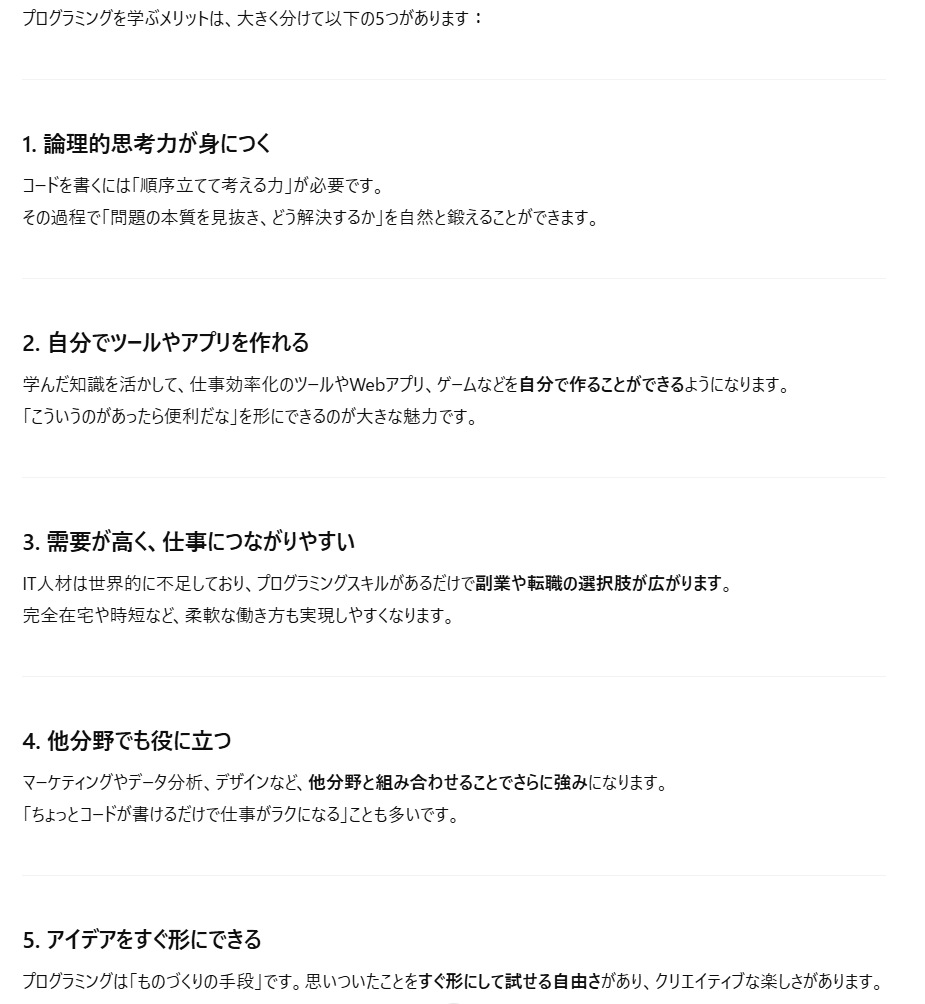 ChatGPT