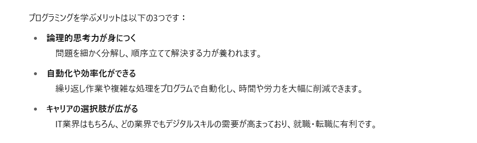 ChatGPT