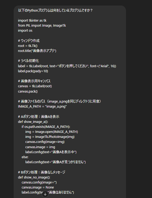 ChatGPT