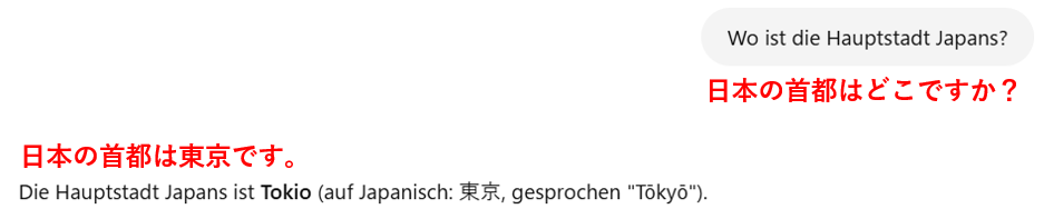 対応言語