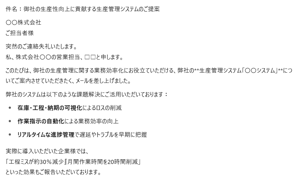文章の作成