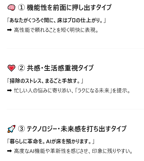アイデア出し