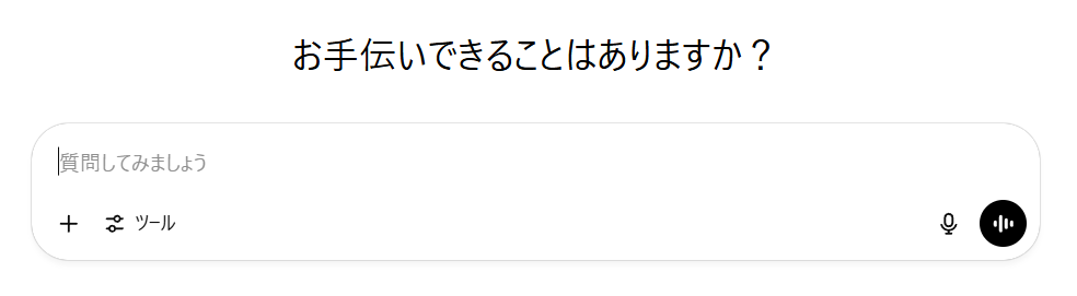 パソコン版