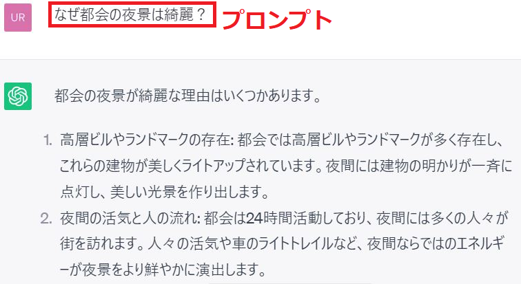 ChatGPT
