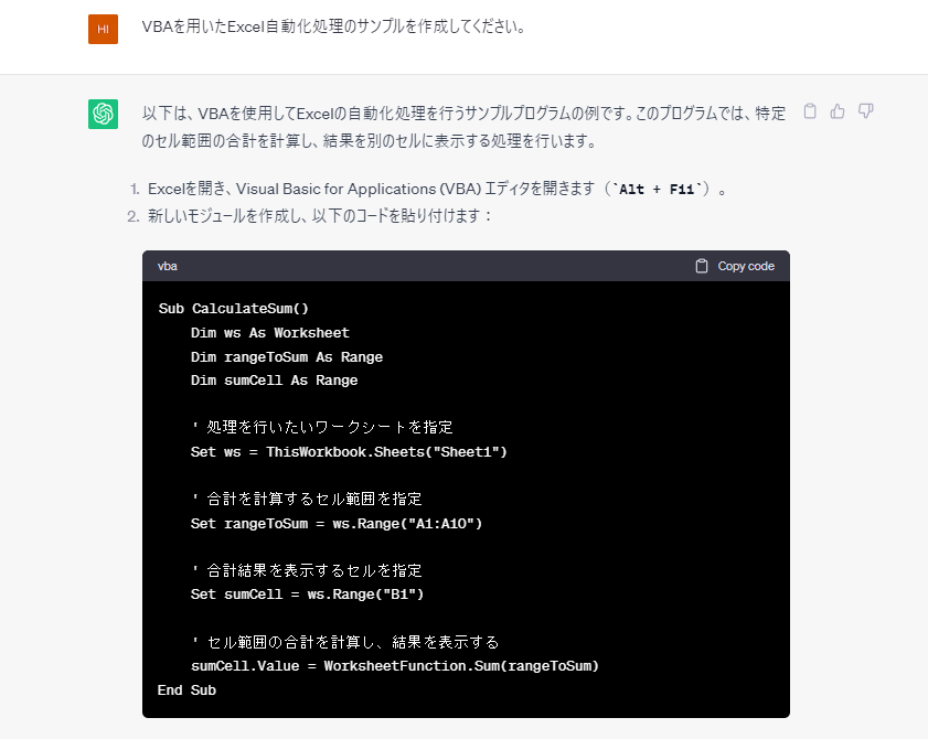 ChatGPT