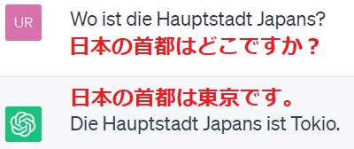 ChatGPT