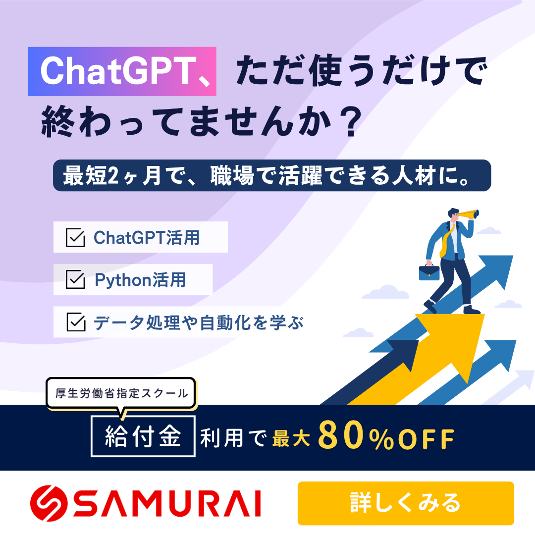 Exit Popup