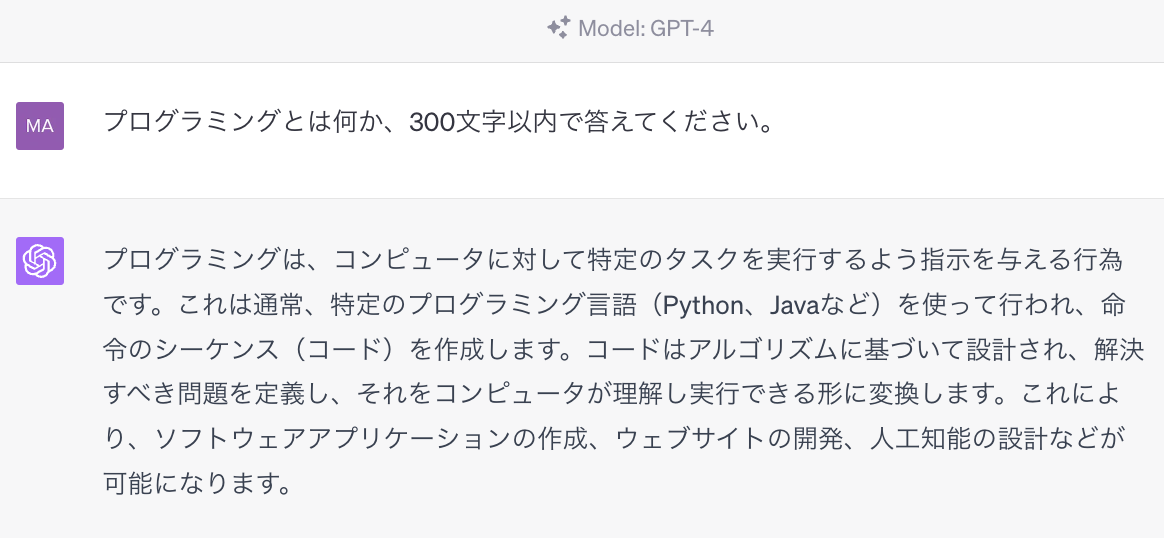 ChatGPT