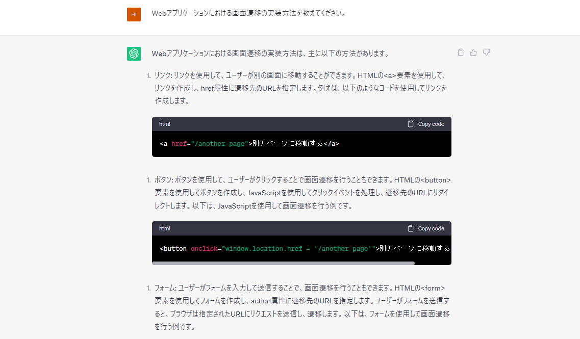 ChatGPT