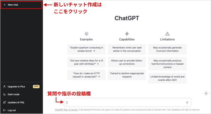 ChatGPT