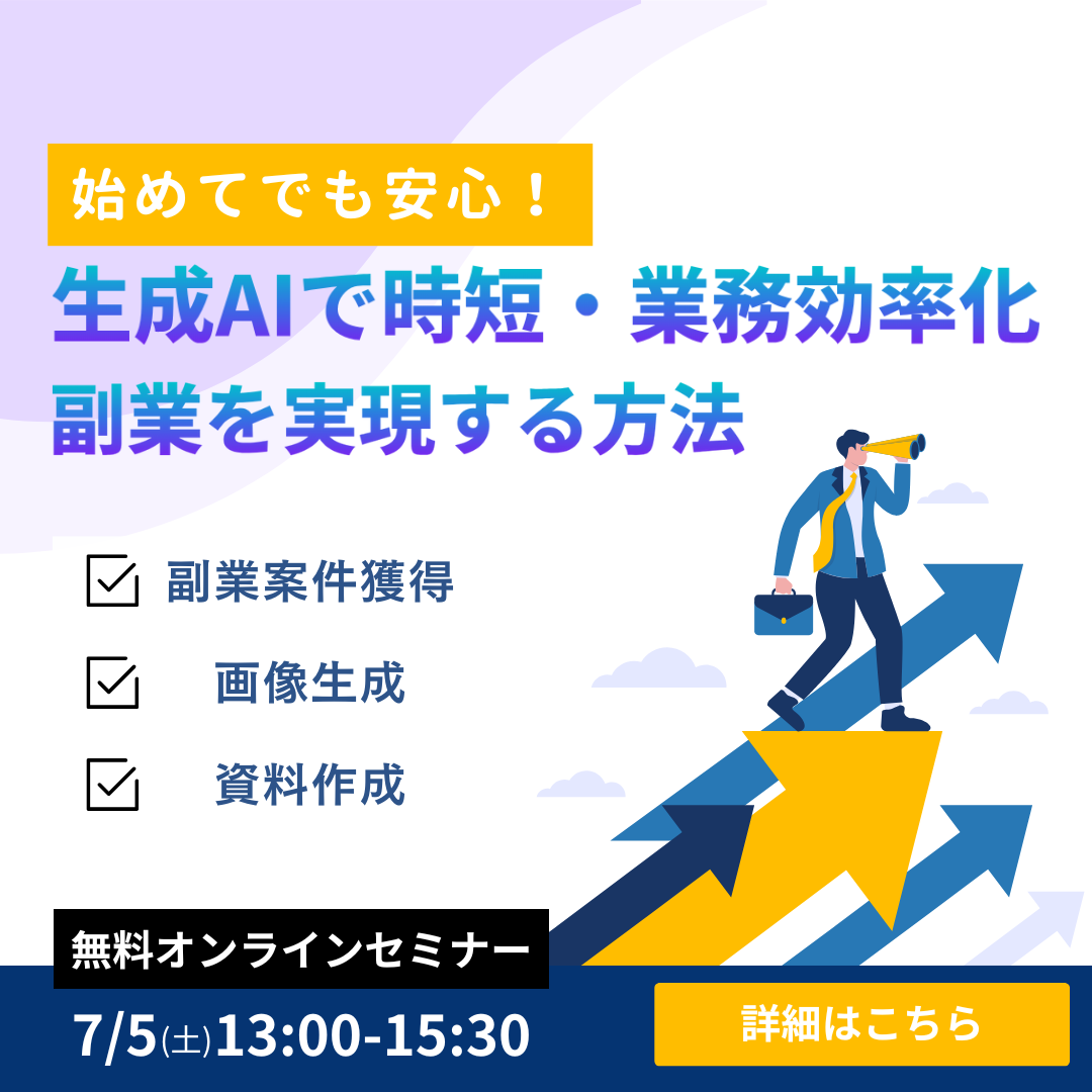 Exit Popup