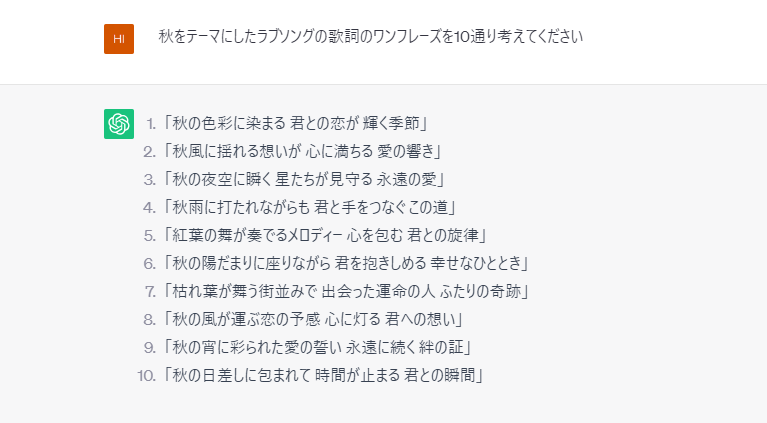 ChatGPT