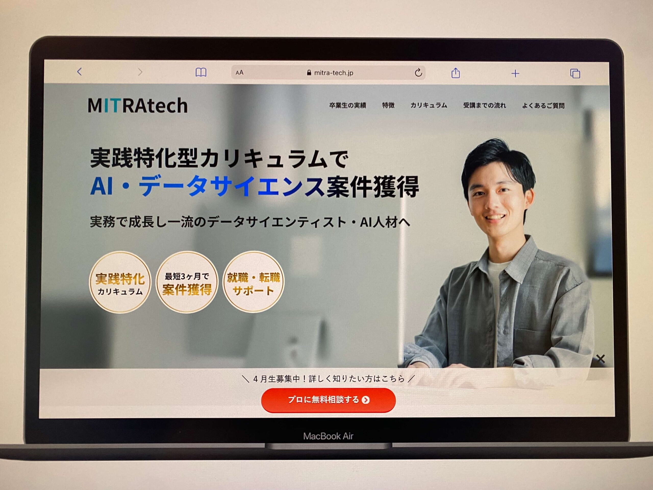 MITRAtech