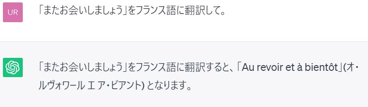 ChatGPT