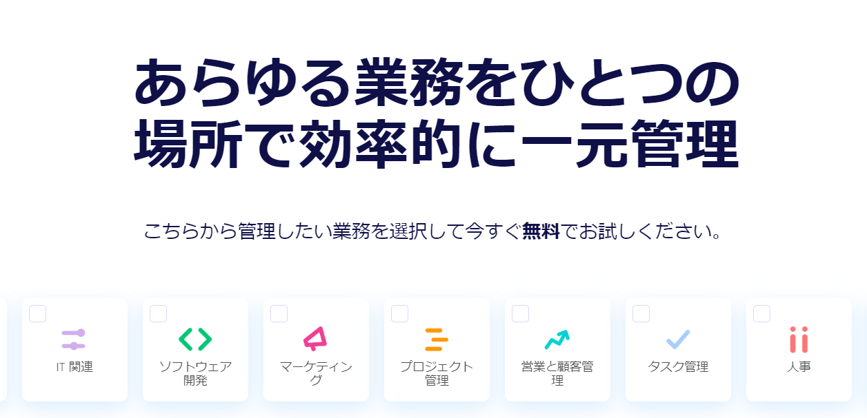 monday.com