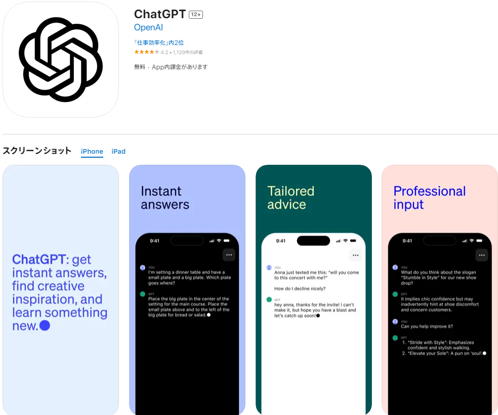 ChatGPT