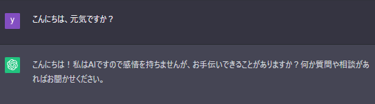 ChatGPT
