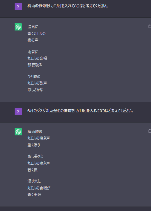 ChatGPT