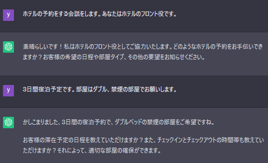 ChatGPT