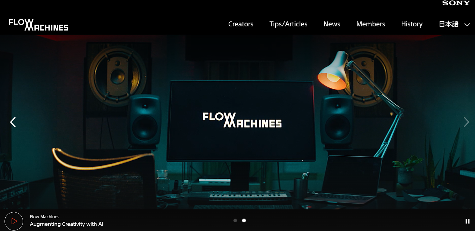 Flow Machines
