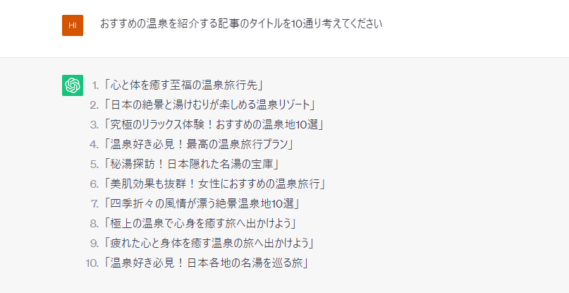 ChatGPT