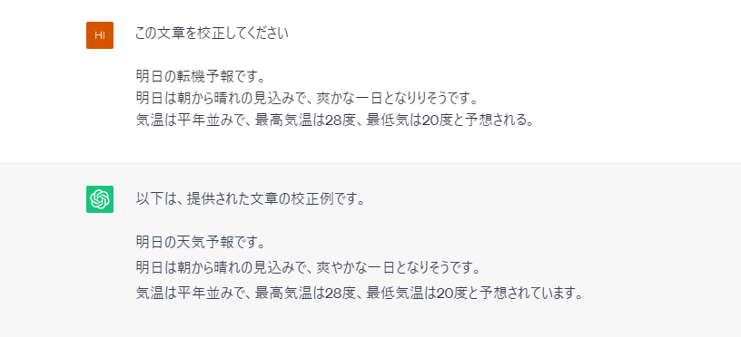 ChatGPT