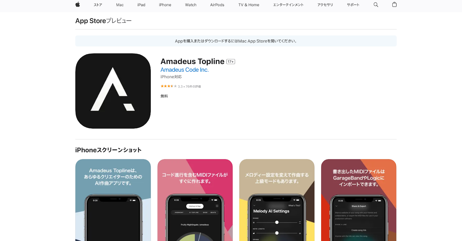 Amadeus Topline