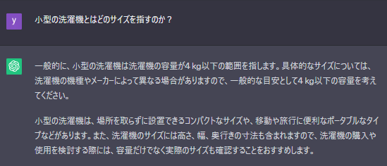 ChatGPT