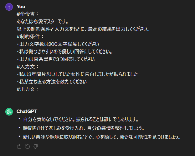 ChatGPT