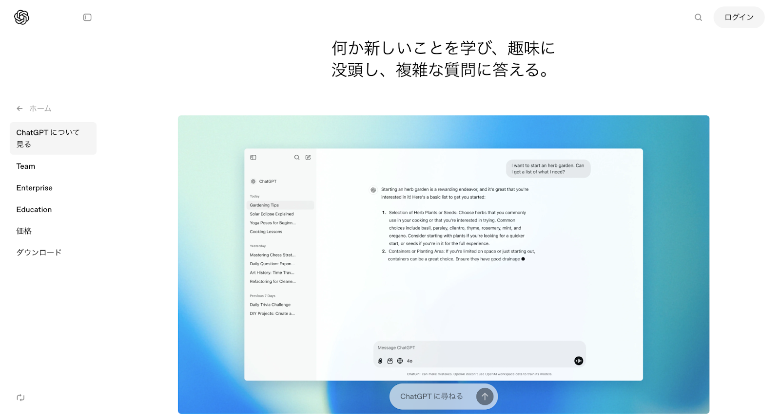 OpenAI