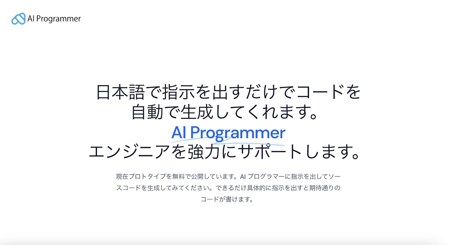 AI Programmer