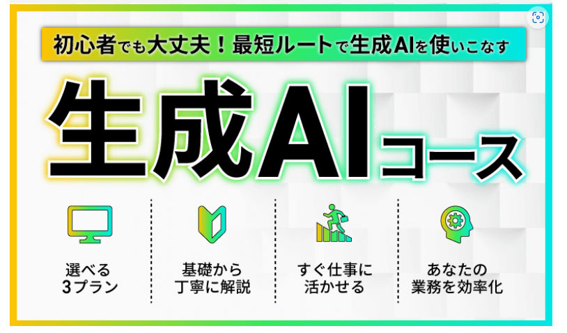 アガルートアカデミー