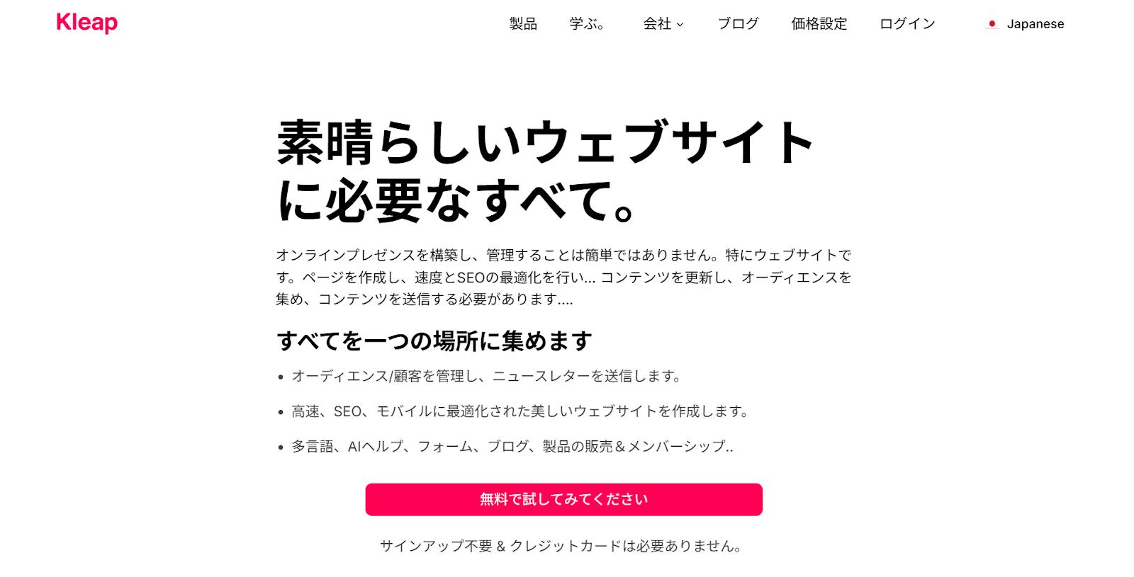Kleap