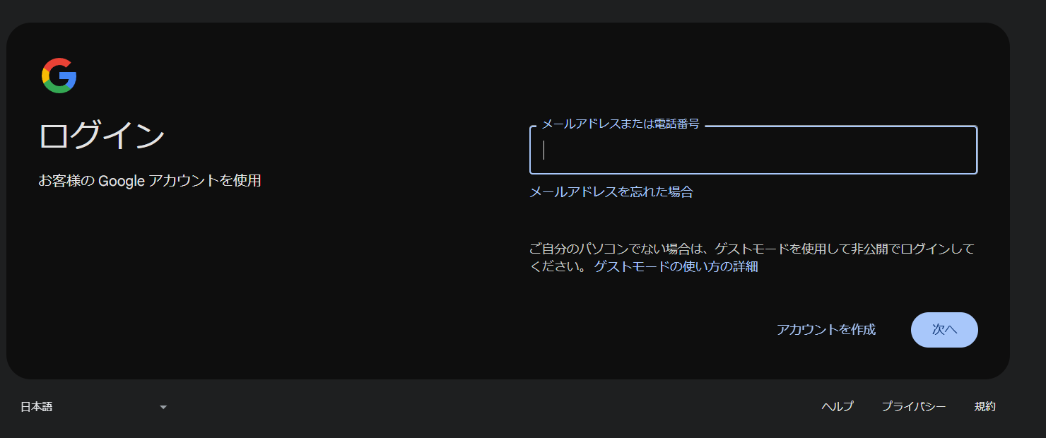 Firebase Studio