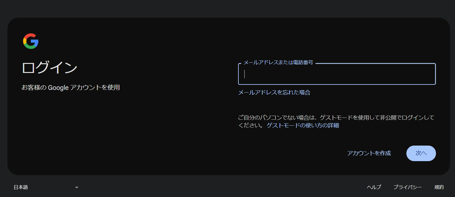 NotebookLM
