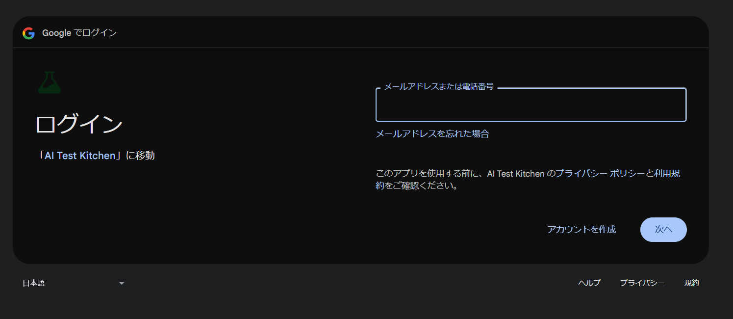 ImageFX