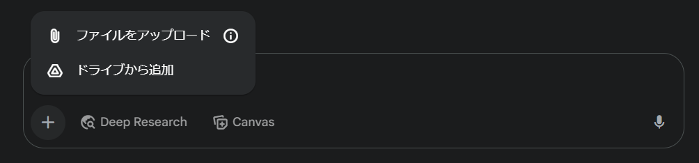 Gemini